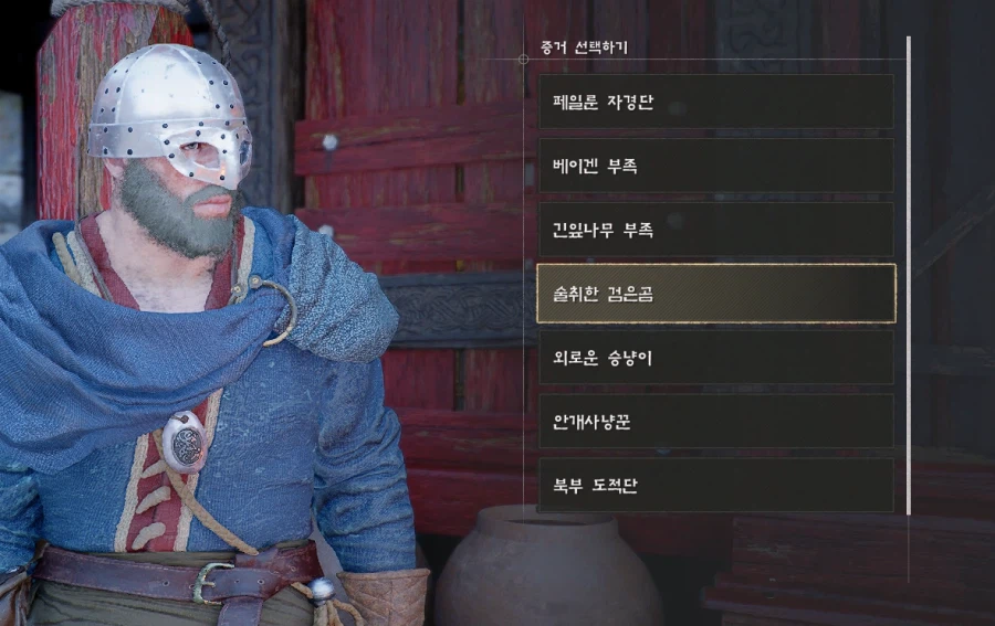 붉은사막) 해본 사람만 아는 이겜이 은근 병1신같은 부분_1.webp