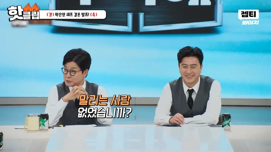 더티 세븐이 무슨뜻이야?_2.webp