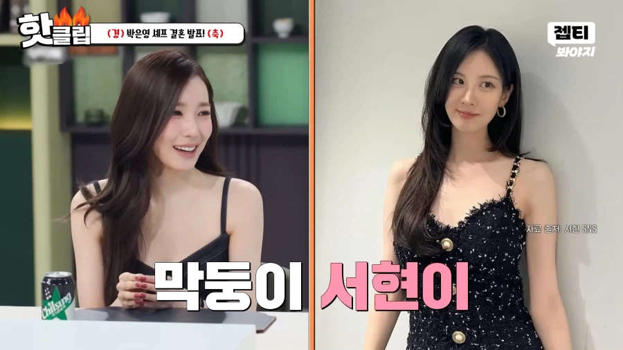 더티 세븐이 무슨뜻이야?_3.webp