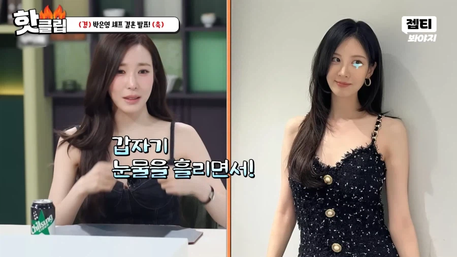 더티 세븐이 무슨뜻이야?_4.webp