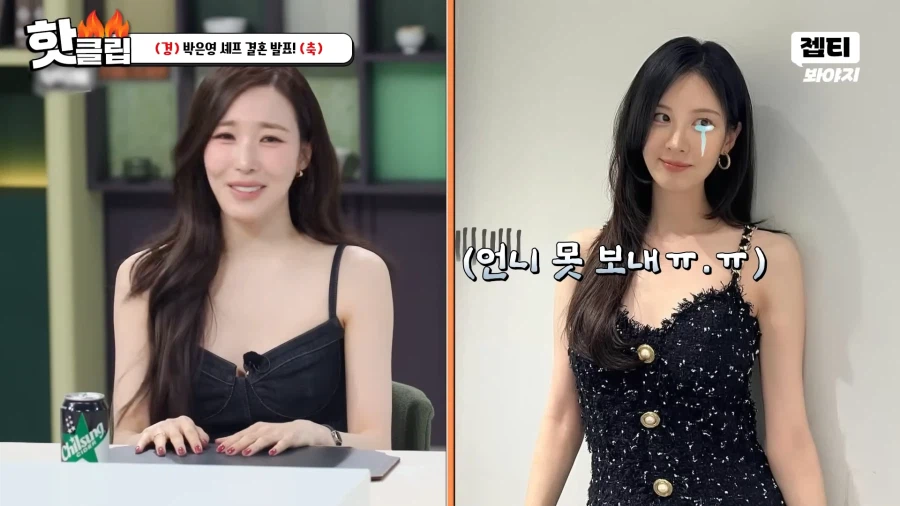 더티 세븐이 무슨뜻이야?_5.webp