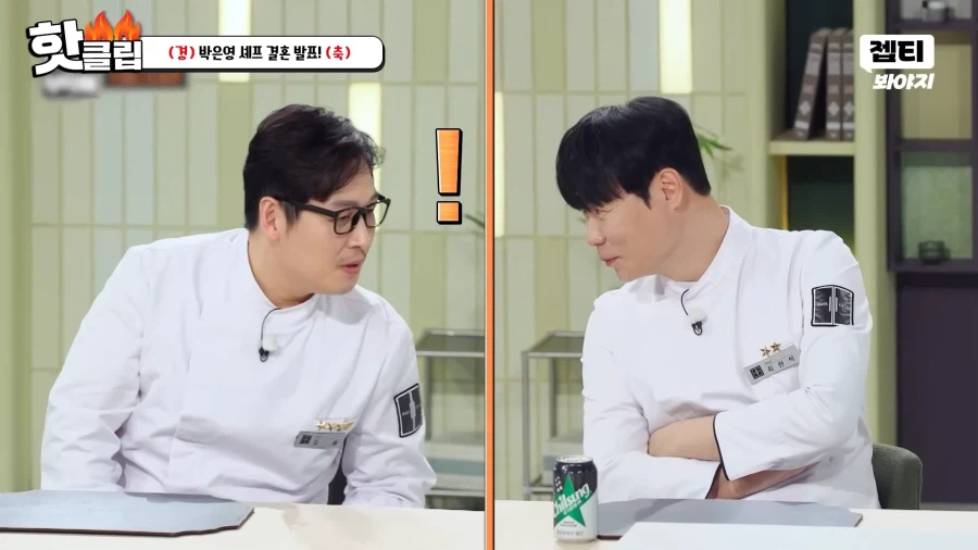 더티 세븐이 무슨뜻이야?_10.webp