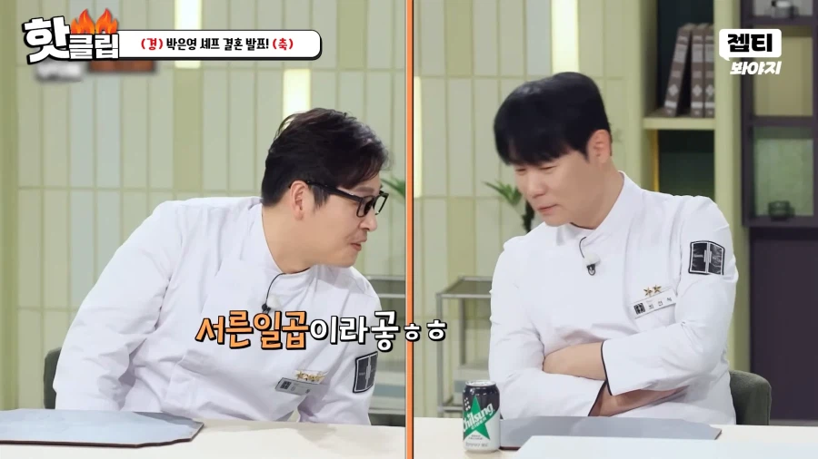 더티 세븐이 무슨뜻이야?_11.webp