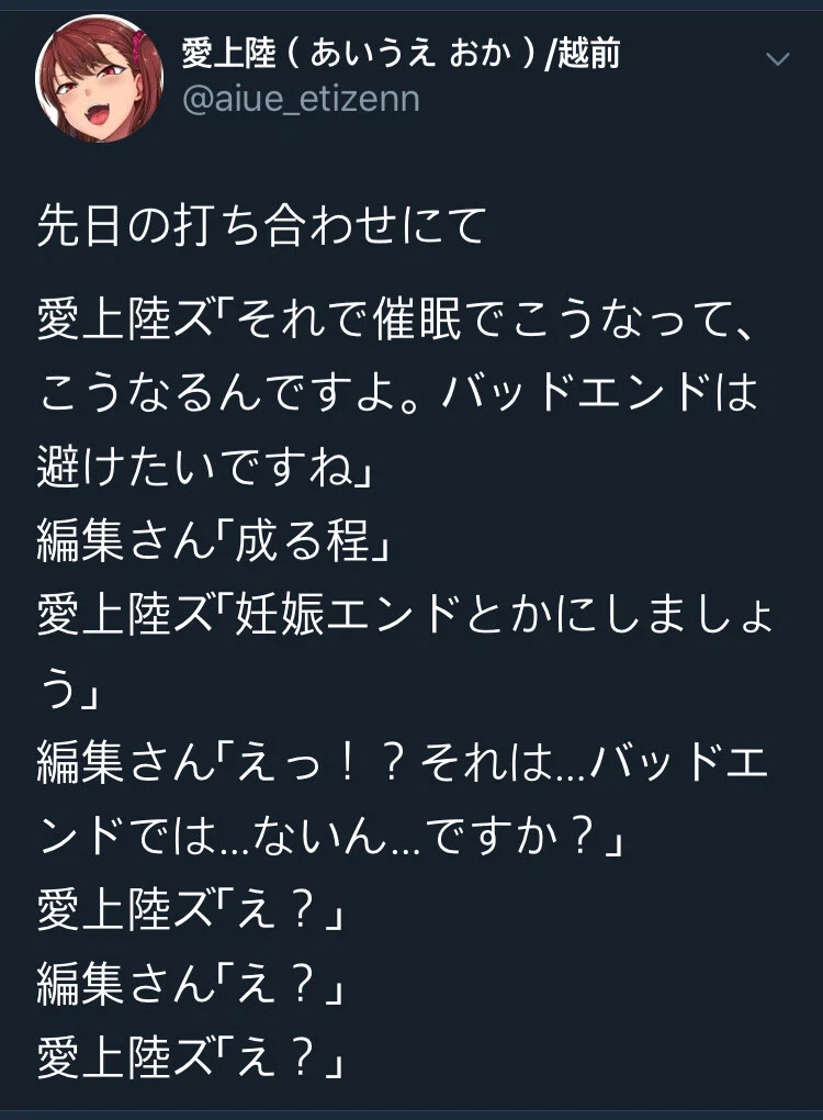 뭐?! 히로인 임신 엔딩이 났다고??!_1.webp