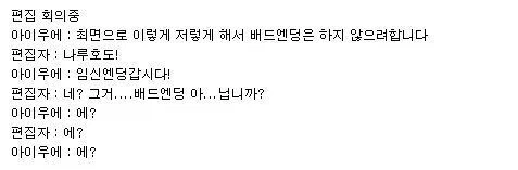 뭐?! 히로인 임신 엔딩이 났다고??!_2.webp