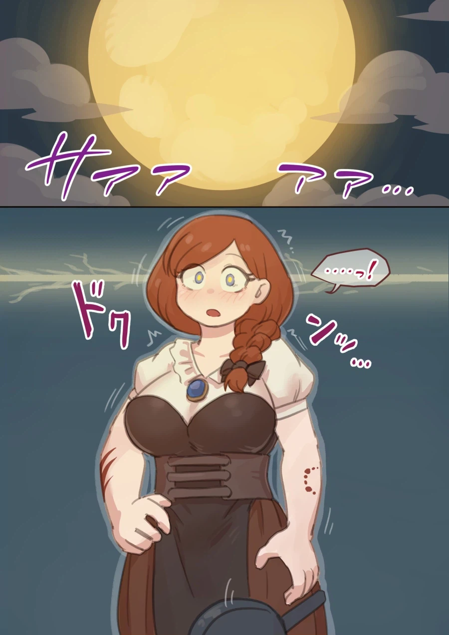 같이 잘 지낸 옆집 누나가 감염되고 덮치는 거_2.webp