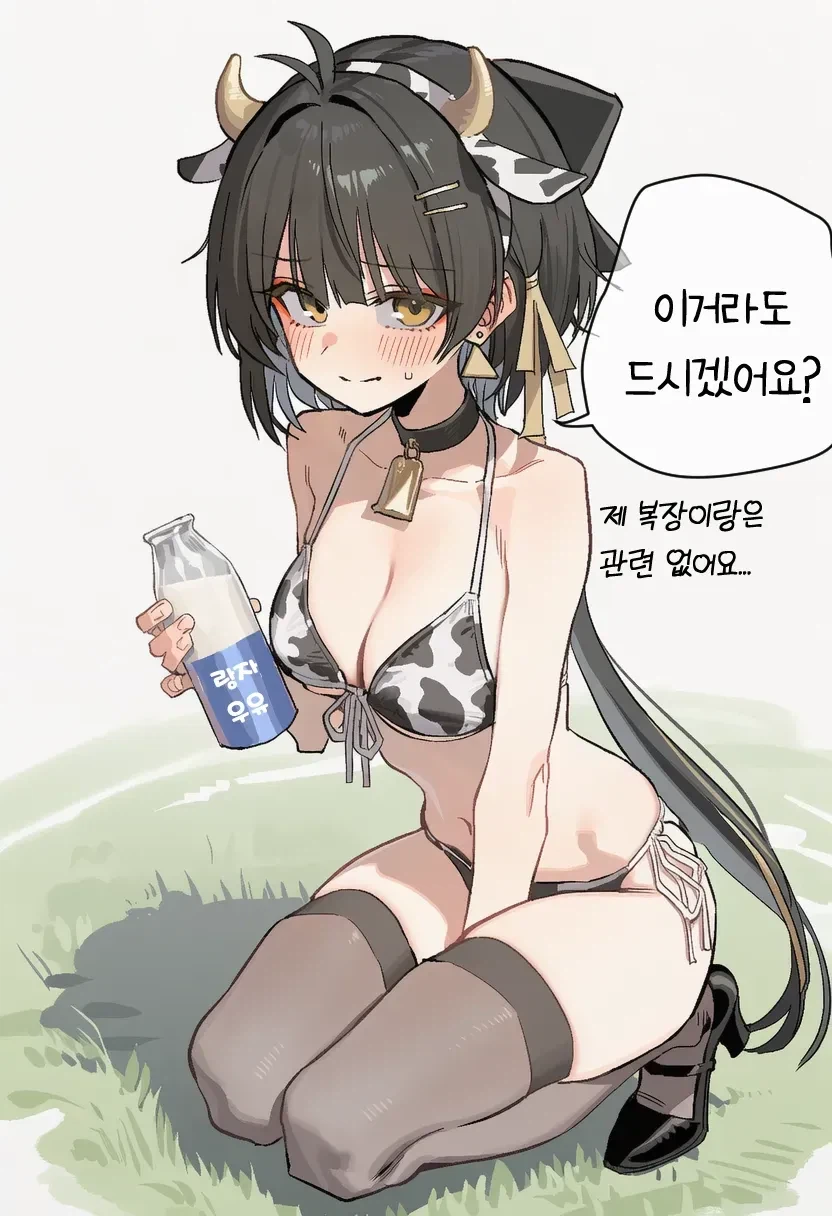 명조)그때부터 였어요_2.webp