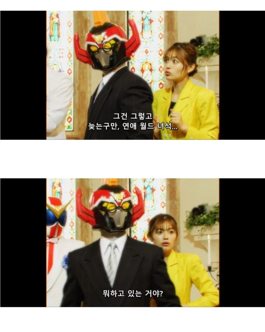 민폐엔딩인 광기의 시대 전대물 엔딩_2.webp