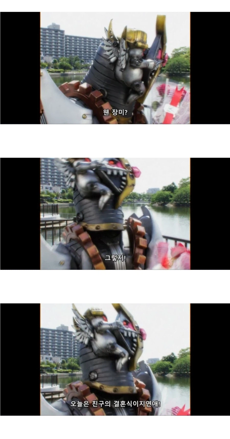 민폐엔딩인 광기의 시대 전대물 엔딩_3.webp