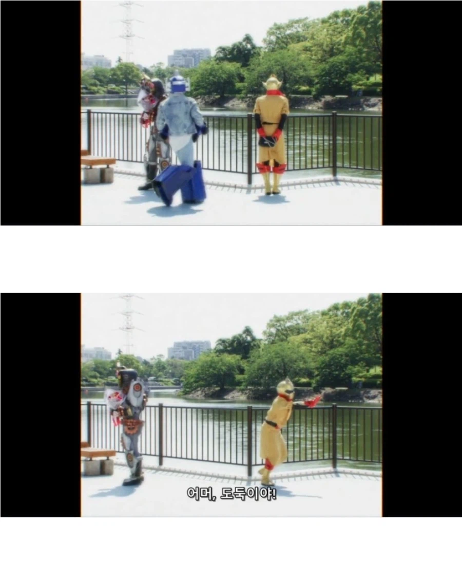 민폐엔딩인 광기의 시대 전대물 엔딩_4.webp