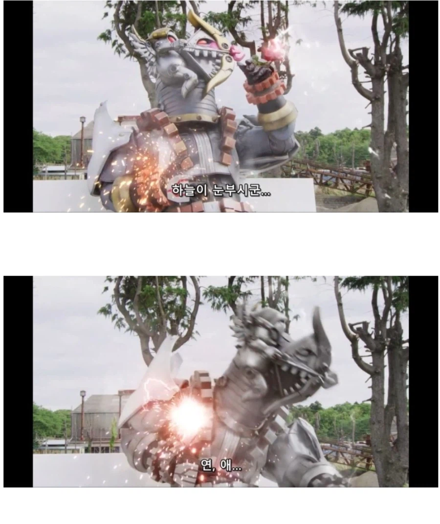 민폐엔딩인 광기의 시대 전대물 엔딩_9.webp