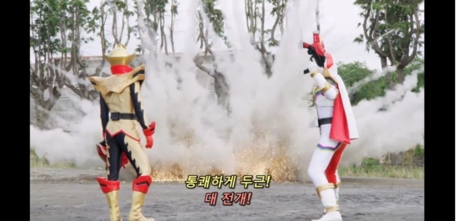 민폐엔딩인 광기의 시대 전대물 엔딩_10.webp