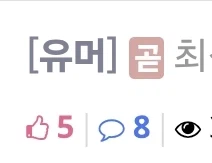 그아아아악 또 제일 싫어하는거 붙었어_1.webp