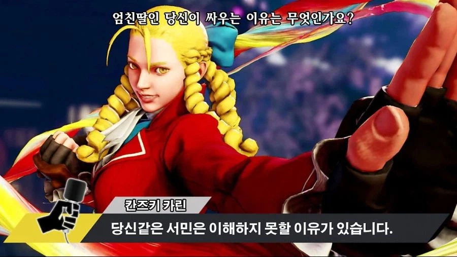 데스와 쓰는 악역영애 격겜 여캐_4.webp