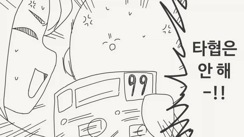 약속은 꼭 지키는 아이_4.webp