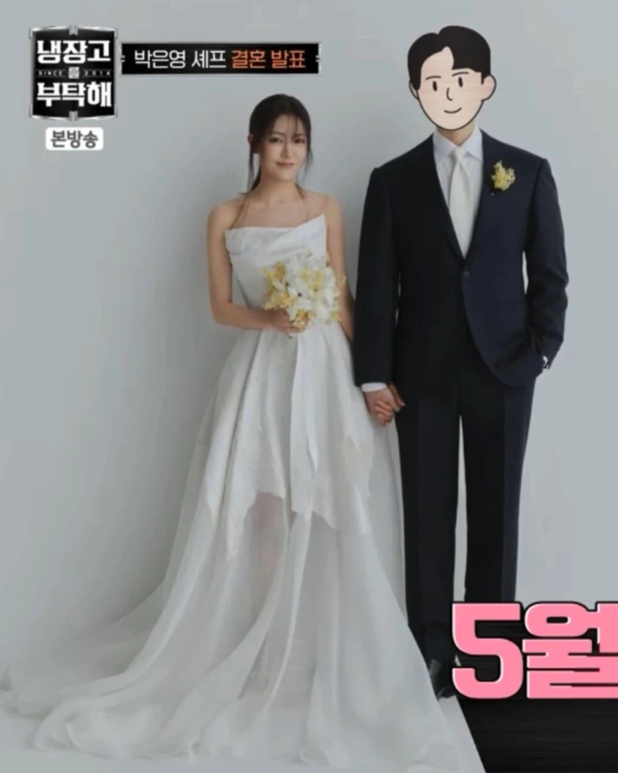 박은영 셰프의 웨딩사진.jpg_2.webp