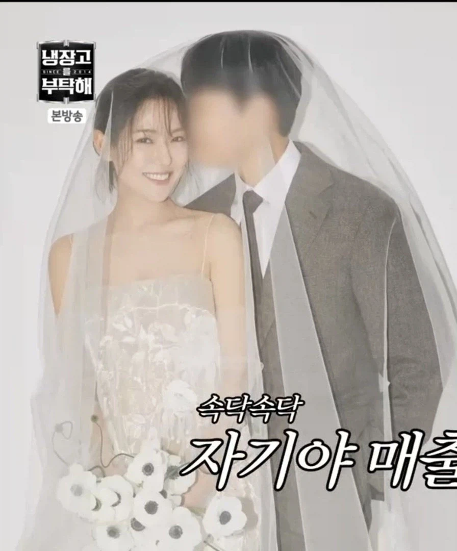 박은영 셰프의 웨딩사진.jpg_3.webp