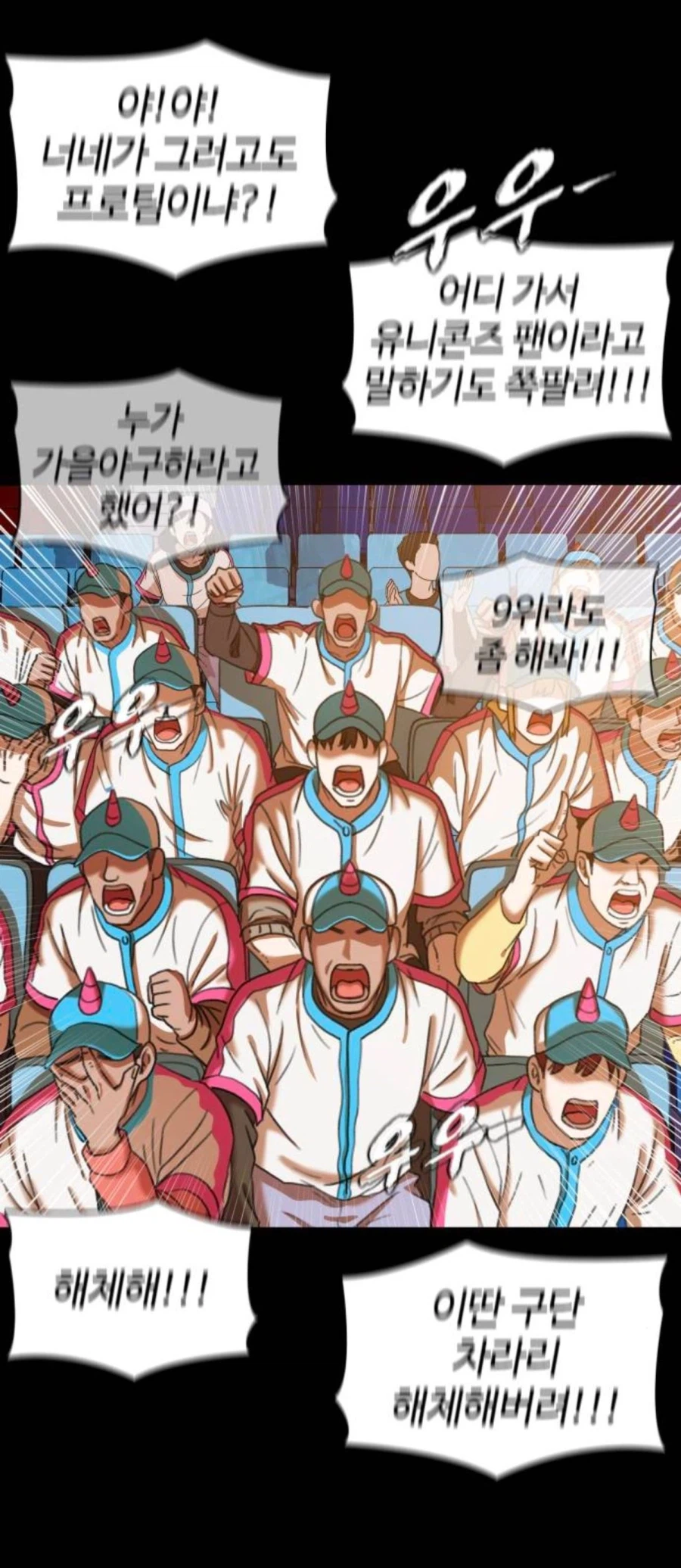 ㄱㅅㄲ들아 해체나해라_1.webp