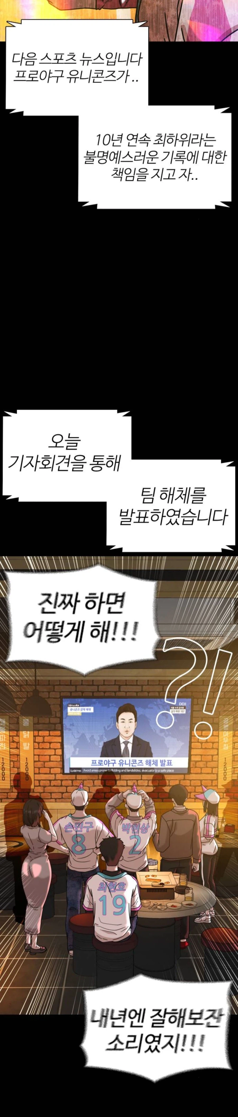 ㄱㅅㄲ들아 해체나해라_2.webp