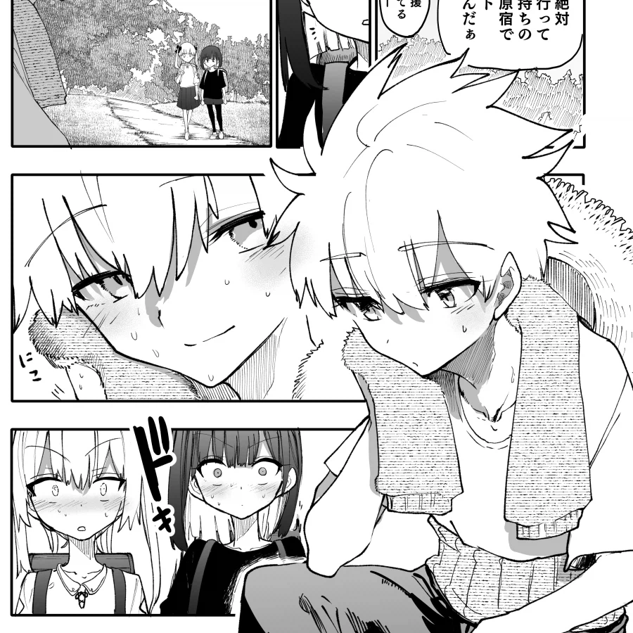 처음 보는 남자아이 상대로 한눈에 반한 여자아이들_1.webp