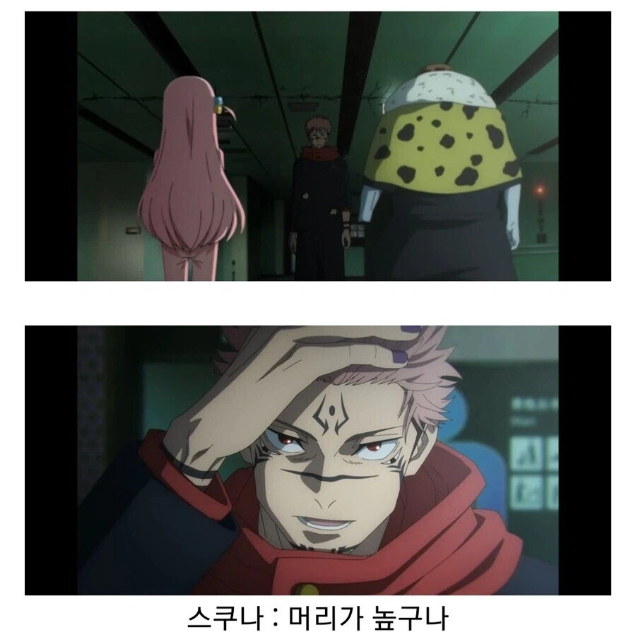 주술회전) 봇치 vs 스쿠나_3.webp