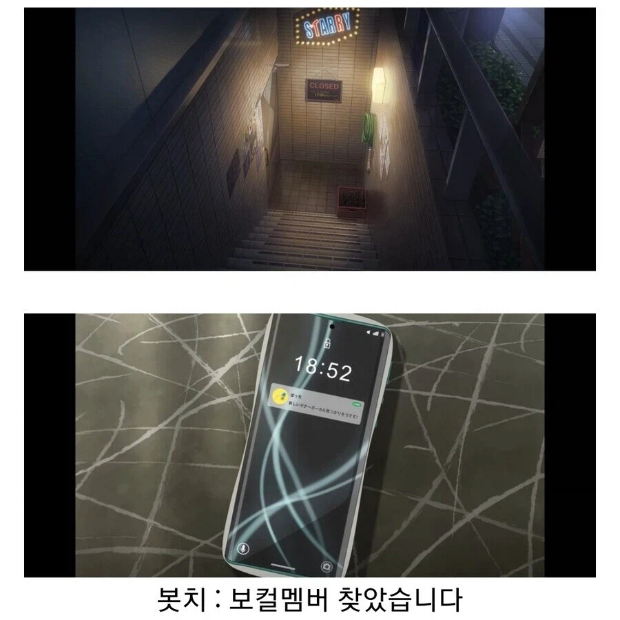 주술회전) 봇치 vs 스쿠나_8.webp