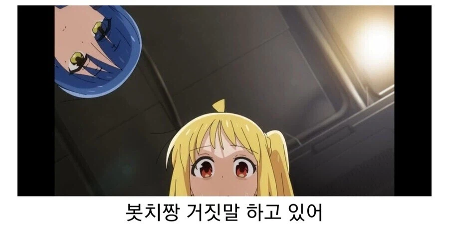 주술회전) 봇치 vs 스쿠나_9.webp