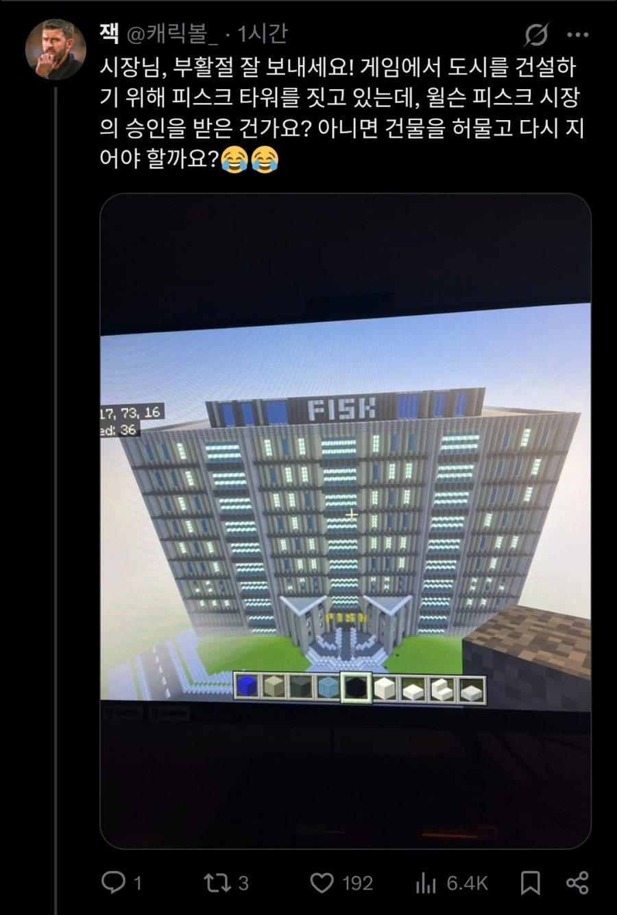 MCU) 부활절을 축하하는 킹핀_2.webp