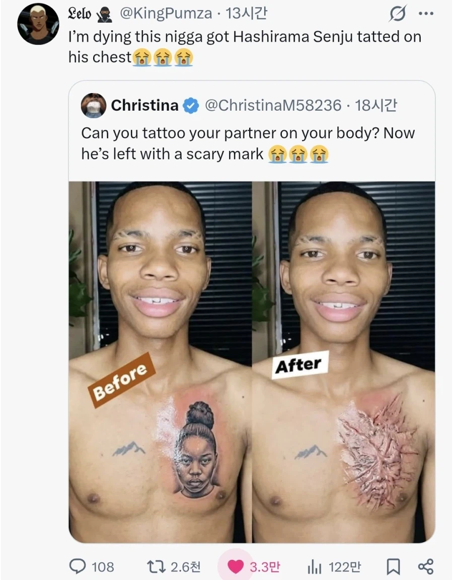 애인 문신할때 조심해야 하는 이유_1.webp