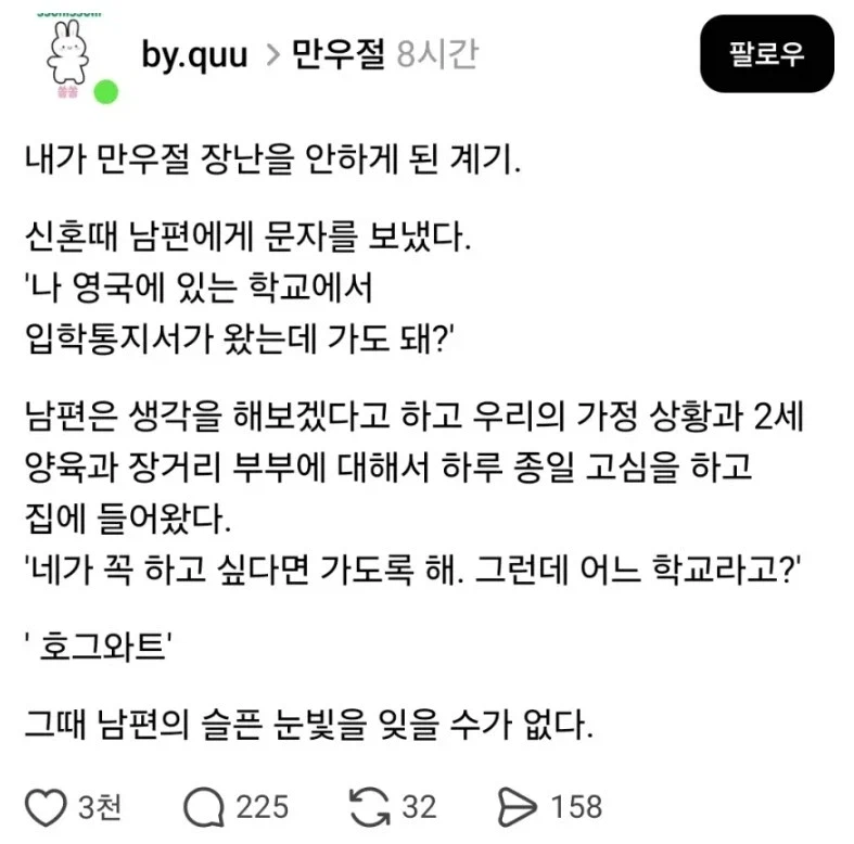 만우절 장난을 안 하게 된 계기_1.webp