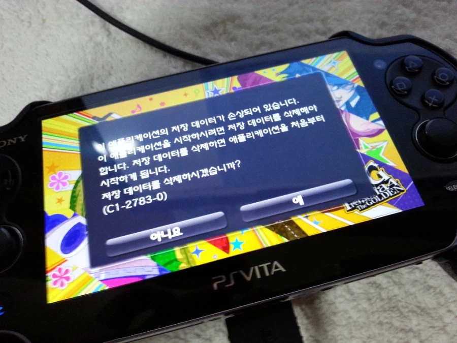 소니: 너의 나나코와의 추억을 전부 없애주마! 크하하하!_1.webp