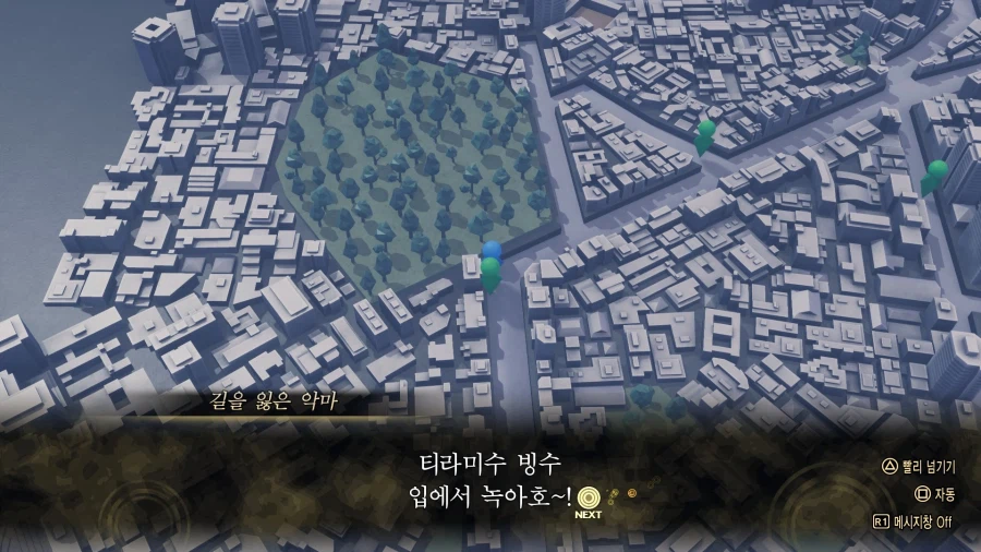 의외로 악마들이 인간세계와서 하는것_2.webp