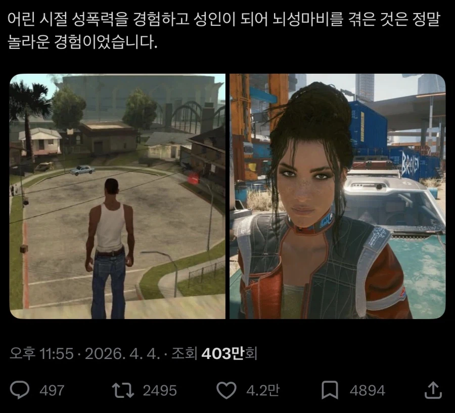 약어 사용 대참사_2.webp