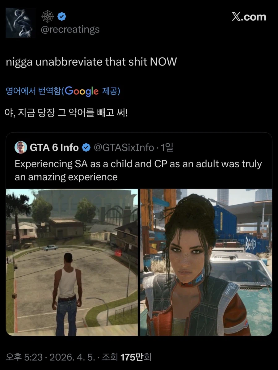 약어 사용 대참사_3.webp