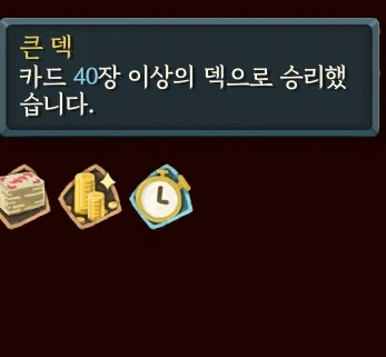 슬더스2)베타 최악의 몬스터_2.webp