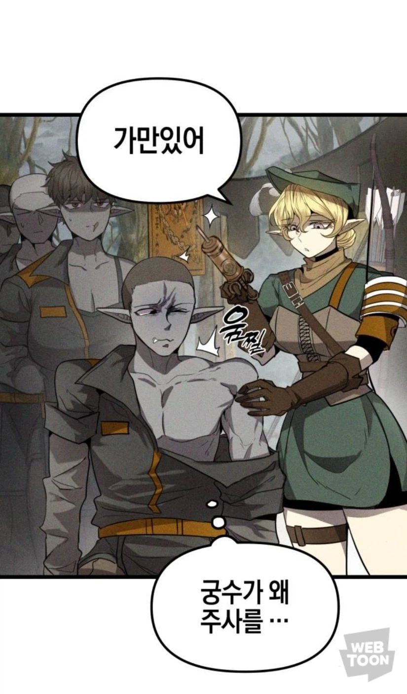 힐러가 있어도 파상풍 주사를 맞는 이유_1.webp