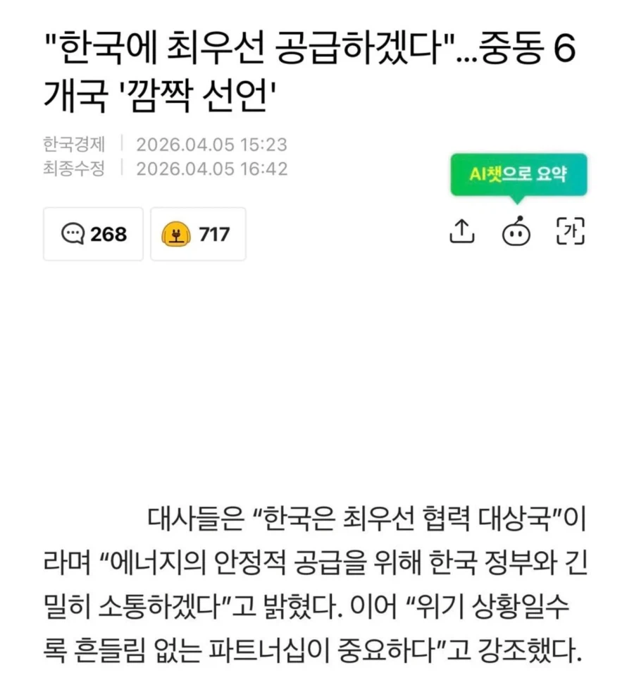 말을 너무 꼴리게 하는 새끼들_1.webp