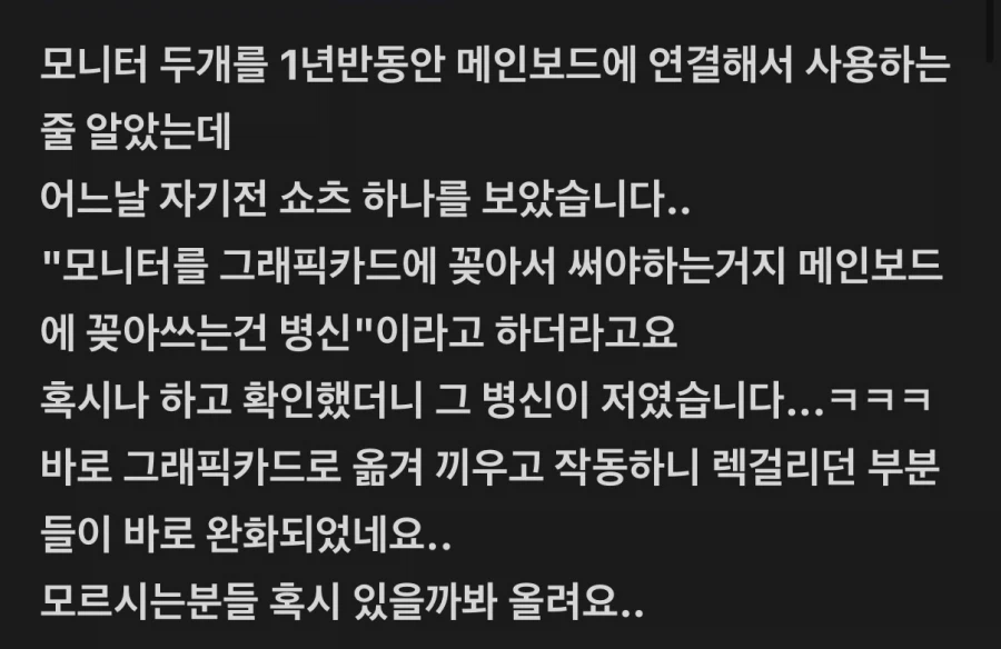 의외로 많이한다는 실수_1.webp