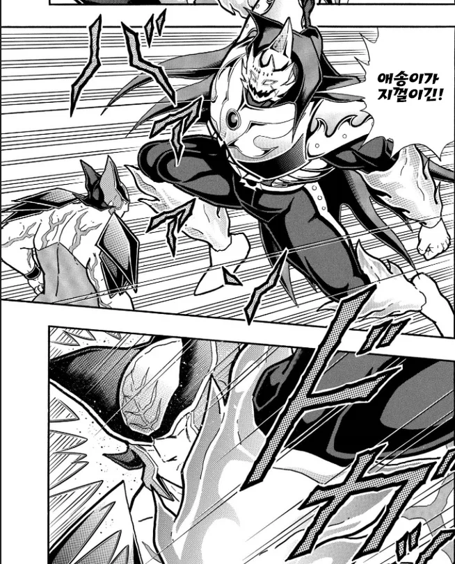 근육맨) 멋지긴 한데 평가는 갈리는 초인_9.webp