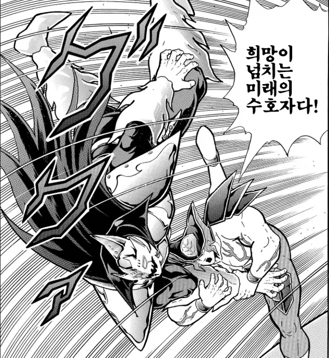 근육맨) 멋지긴 한데 평가는 갈리는 초인_11.webp