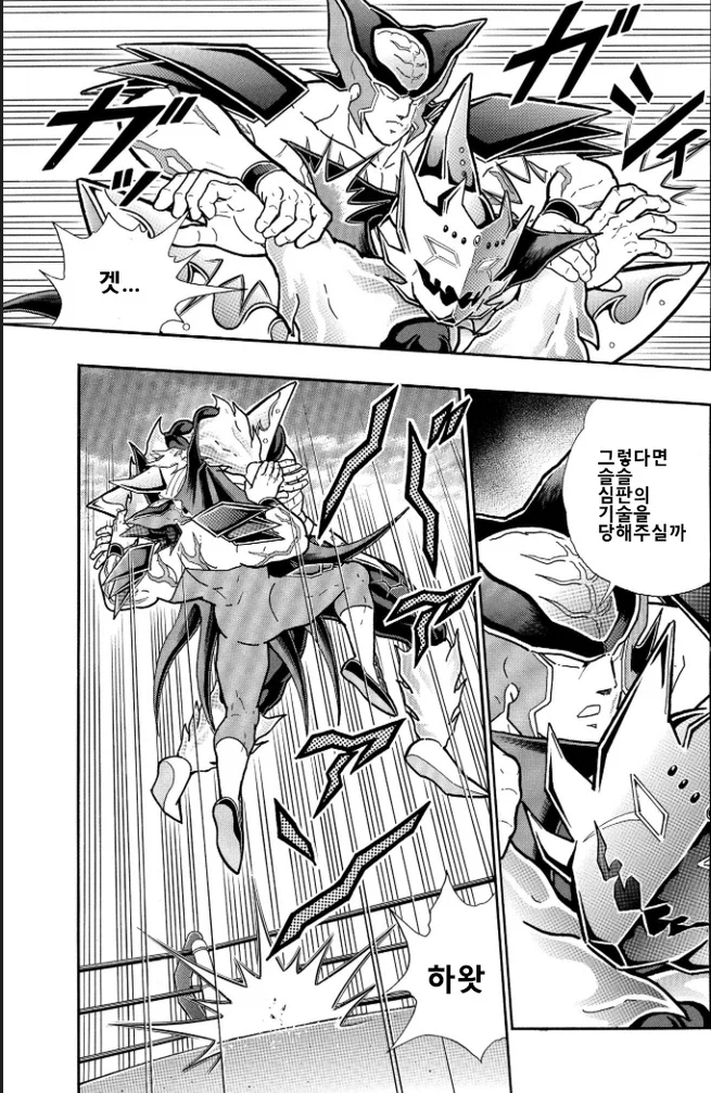 근육맨) 멋지긴 한데 평가는 갈리는 초인_12.webp