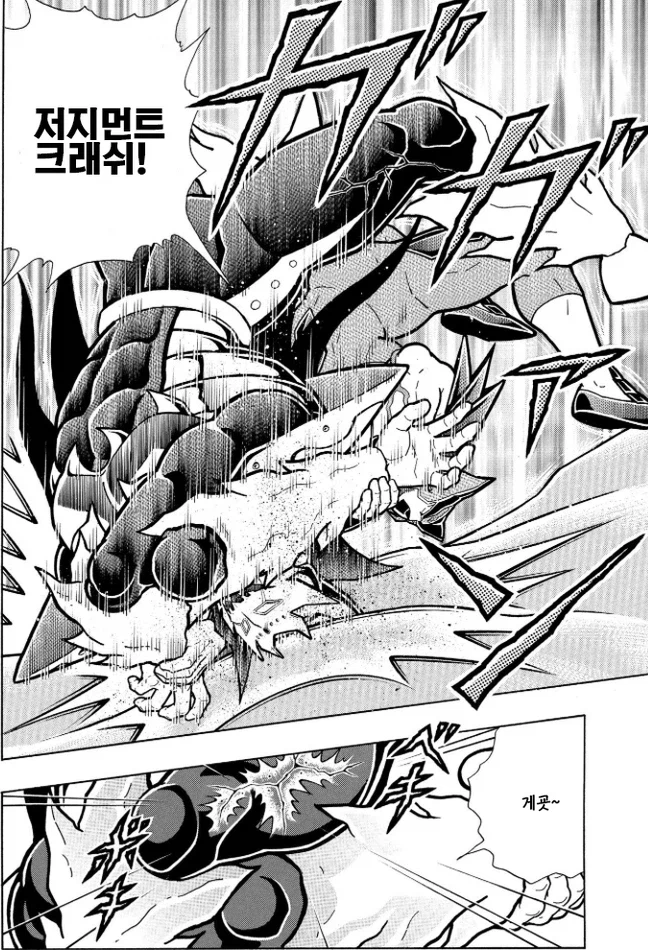 근육맨) 멋지긴 한데 평가는 갈리는 초인_13.webp