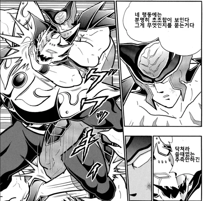 근육맨) 멋지긴 한데 평가는 갈리는 초인_14.webp