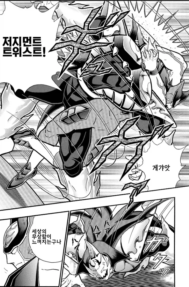 근육맨) 멋지긴 한데 평가는 갈리는 초인_15.webp