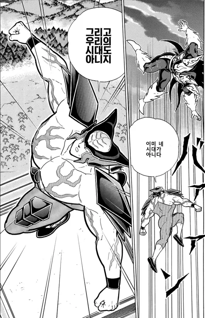 근육맨) 멋지긴 한데 평가는 갈리는 초인_17.webp