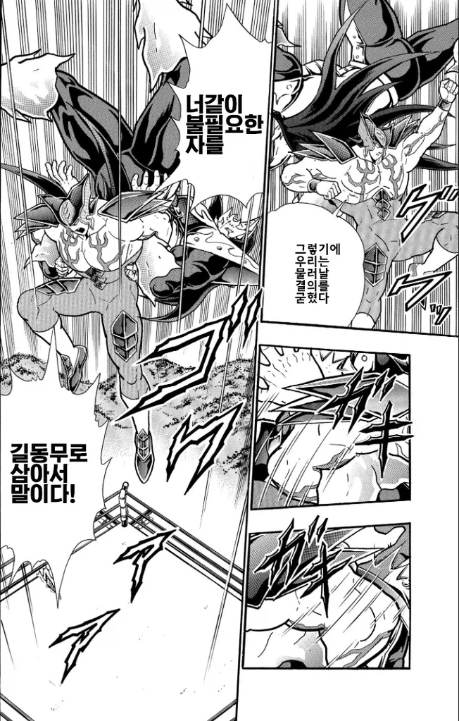 근육맨) 멋지긴 한데 평가는 갈리는 초인_18.webp