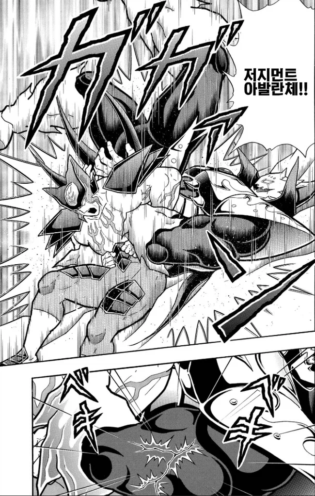 근육맨) 멋지긴 한데 평가는 갈리는 초인_19.webp