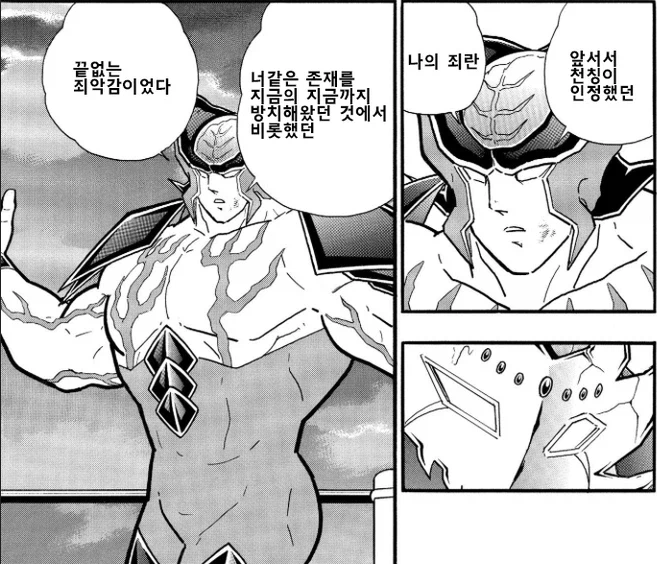 근육맨) 멋지긴 한데 평가는 갈리는 초인_20.webp