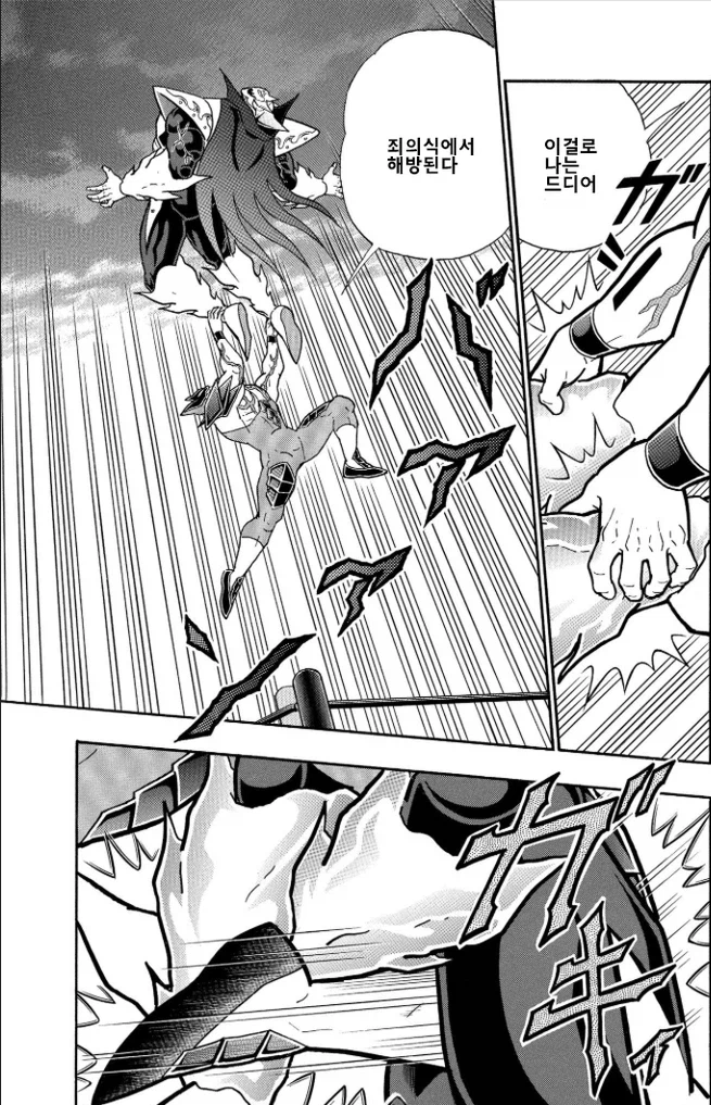 근육맨) 멋지긴 한데 평가는 갈리는 초인_22.webp