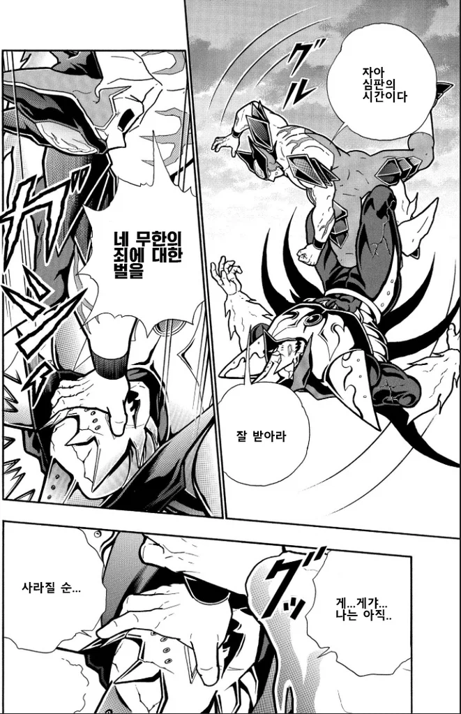 근육맨) 멋지긴 한데 평가는 갈리는 초인_23.webp